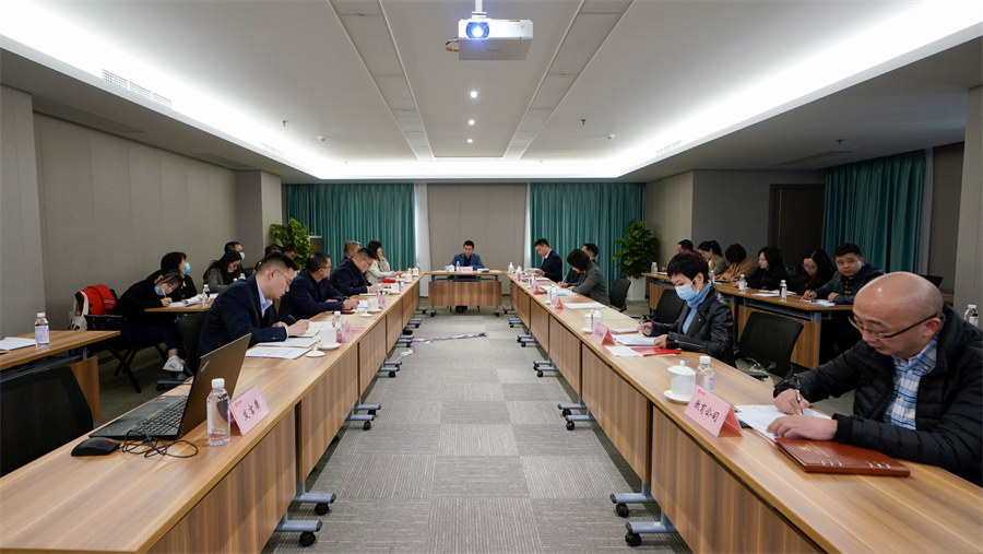 BG大游集团召开2021年第三季度纪检监察事情座谈会