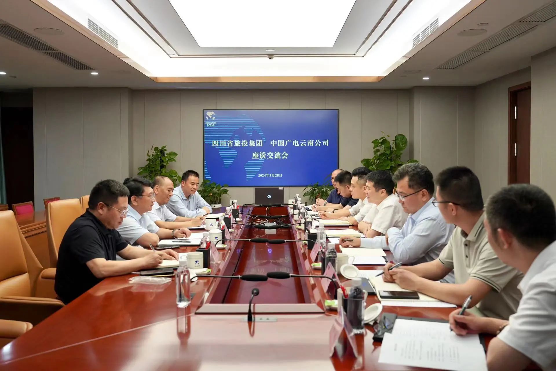 省BG大游集团与中国广电云南公司举行座谈交流会